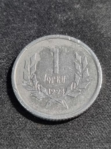 Армения 1 драм 1994
