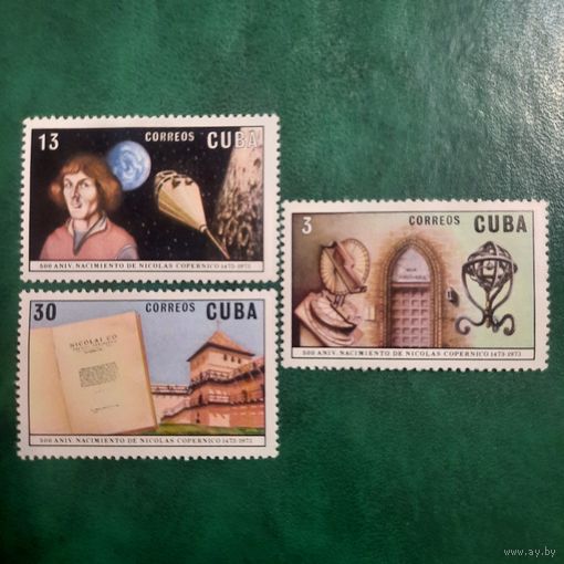 Куба 1973. 500 летие Николаса Коперника