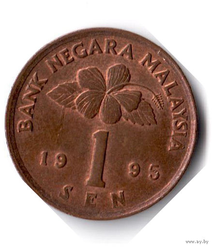 Малайзия. 1 сен. 1995 г.