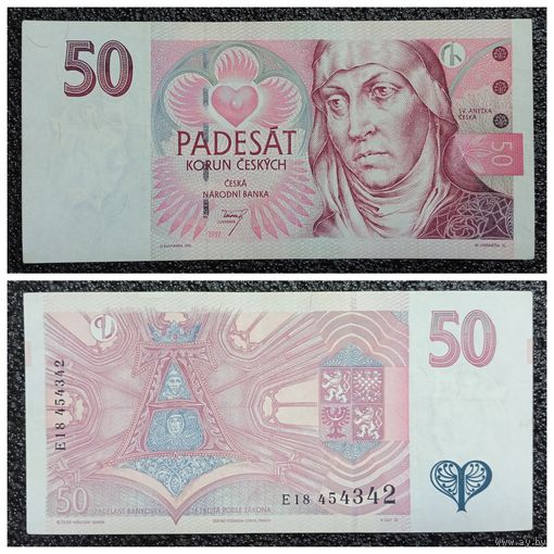 50 крон Чехия 1997 г.