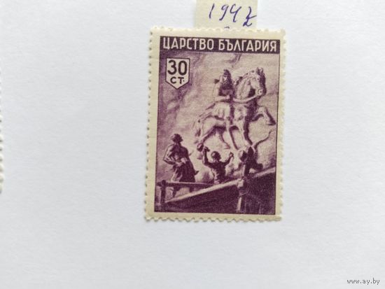 Болгария  1942