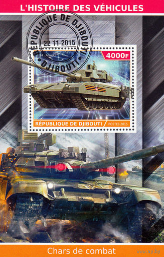 Джибути 2015  Танк Т-14 Армата Блок СТО