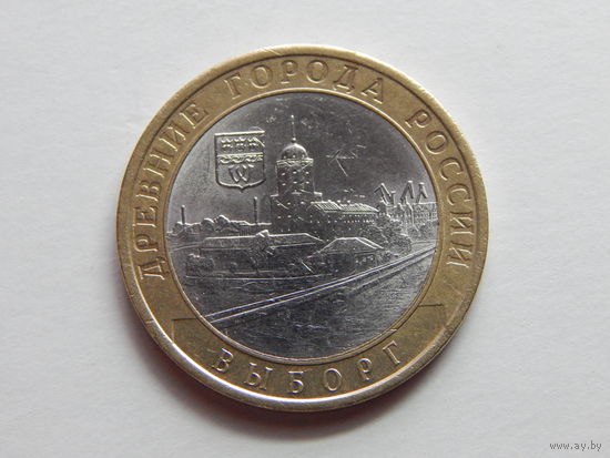 Россия 10 рублей 2009г.Выборг.