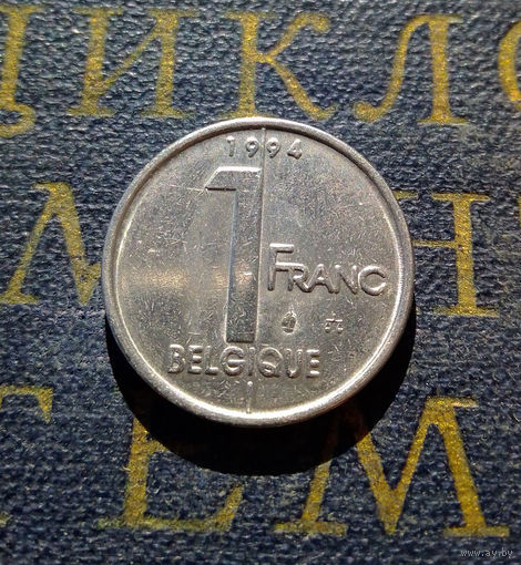 1 франк 1994 Бельгия #02