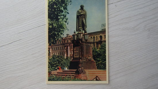 Открытка