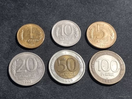 Россия 1,5,10,20,50,100 рублей 1992 ЛМД
