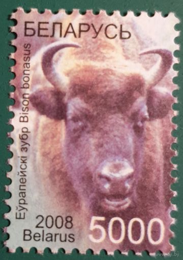 2008 Одиннадцатый стандартный выпуск (Дикие животные. Звери) Беларусь