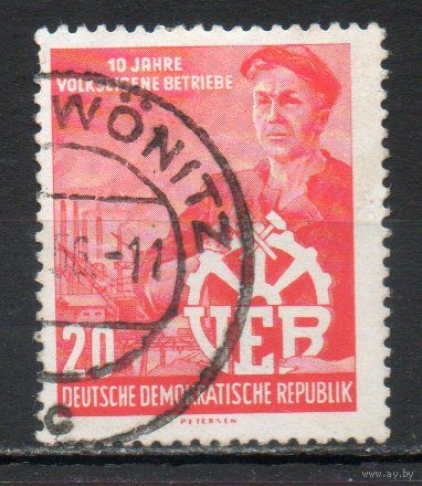 Народное хозяйство ГДР 1956 год серия из 1 марки