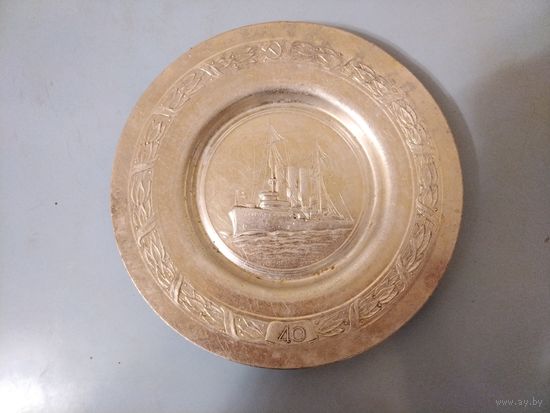 Тарелка 40 Лет Октября Крейсер Аврора
