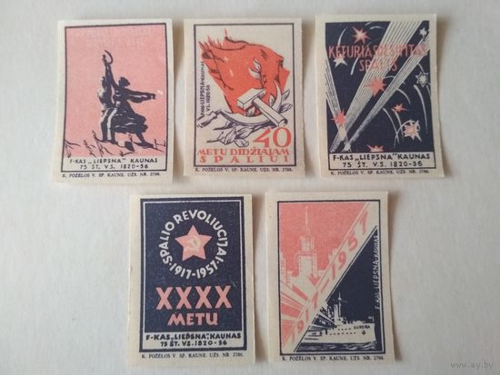 Спичечные этикетки. Прибалтика. 1917-1957