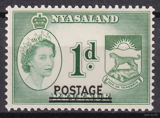 161.BrK. Великобритания. Колонии. Ньясаленд. Елизавета II. Надпечатка POSTAGE. 1963 г. 1d. Mi.#115.