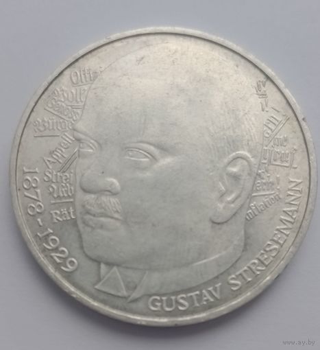5 марок 1978. Густав Стрейзман. Серебро.