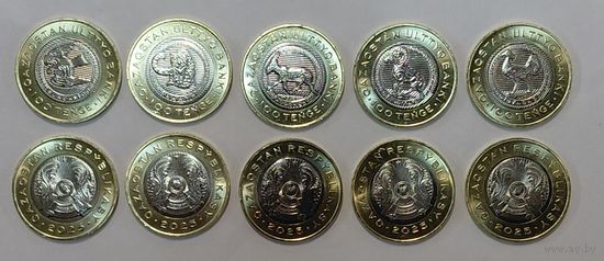 Казахстан набор 5 шт х 100 тенге 2025 (2026)  Животный мир Казахстана  Биметалл UNC