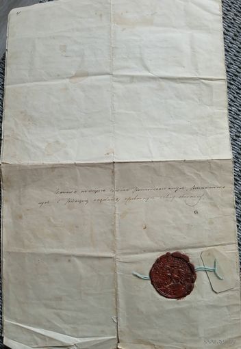 Документ. Нотариат. г. Лида. До 1939 г.