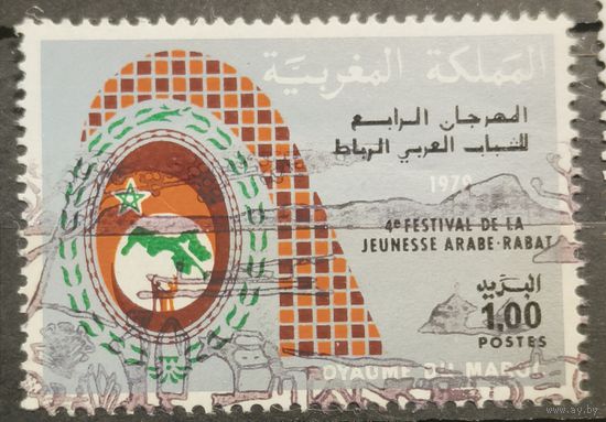 Марокко 1979г.