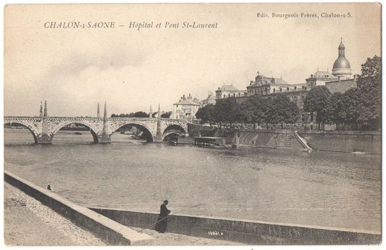 Открытка старинная