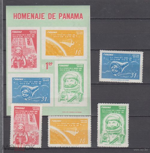 Панама. 1962. Космос