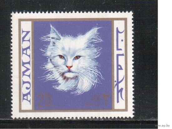 Фауна , Аджман-1968(Мих.321А) ,  **,  Кошки