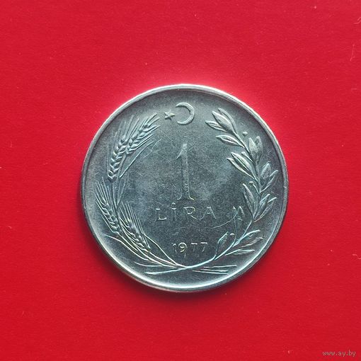 Турция 1 лира, 1977