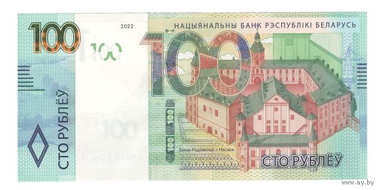 Беларусь 100 рублей 2022 года. Серия НА. Состояние UNC!
