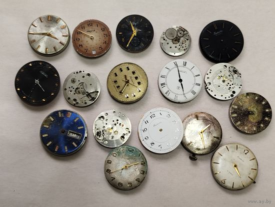 Часовой лот 2 ,За вашу цену!