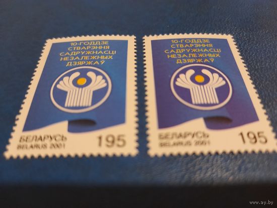 Беларусь 2001 диалог цивилизаций