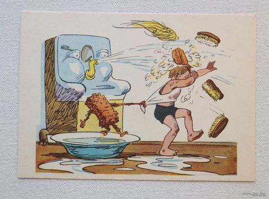 Узбяков Мойдодыр 1970