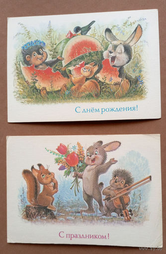 С Днём рождения! Худ. В.Зарубин. 1991г.; С праздником! Худ. В.Зарубин. 1989г. (звери и арбуз, вожык ёжик, зайка, белочка вавёрка лопают арбуз; вожык ёжик музыкант скрипач)