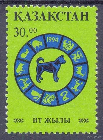 Казахстан 1994 год собаки