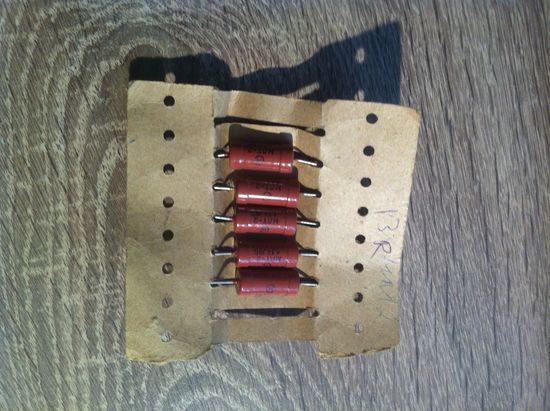 Резистор 13 Ом (МЛТ-2, цена за 1шт)