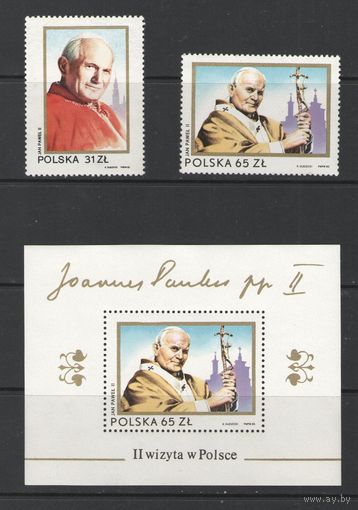 Марки Польши. Визит папы Иоанна Павла ІІ в ПНР. 1983г.