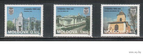 Молдова(Молдавия)-1996 (Мих.219-221) ** , 500-лет Кишиневу, Архитектура
