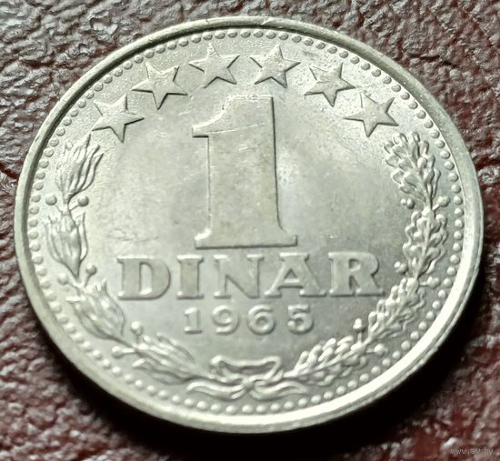 Югославия 1 динар, 1965    ( 1-5-8 )