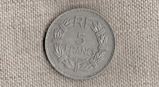 Франция 5 франков 1950 //(JJ)