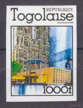 1978 Того 1280b 25 лет коронации Елизаветы II 25,00 евро