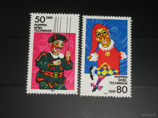 ГДР 1984 Куклы, марионетки