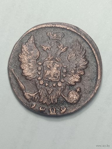 Российская империя 1 копейка 1829 года ЕМ - ИК