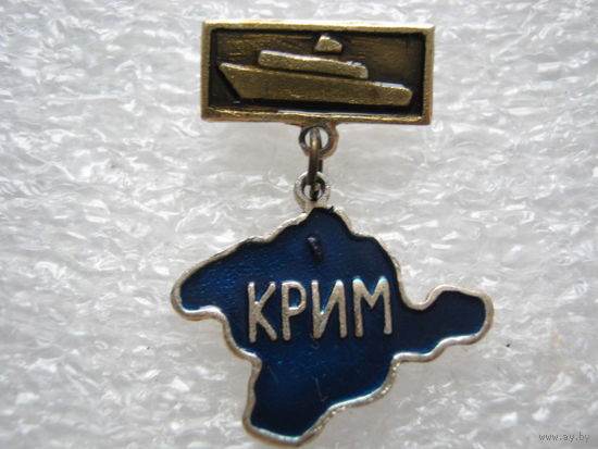 В Крым на теплоходе.