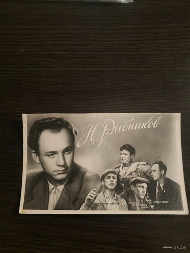 Артисты Рыбников