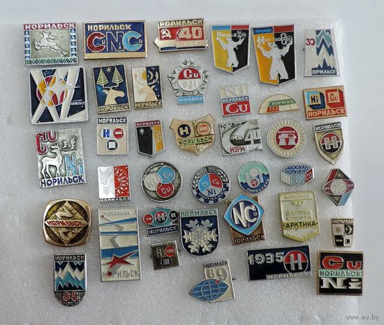 Значки города "Норильск" СССР - 38 шт. Алюминий.