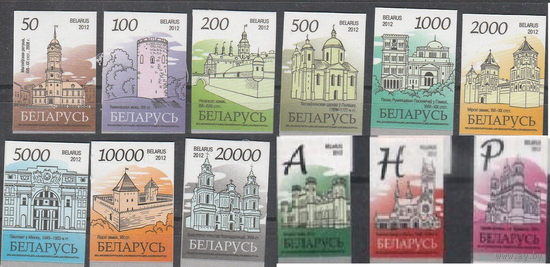 Беларусь 2012 Стандарт Архитектура Мелованная бумага, Глянец 12 м.**