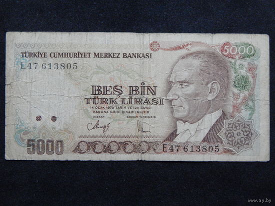 Турция 5000 лир 1985г.