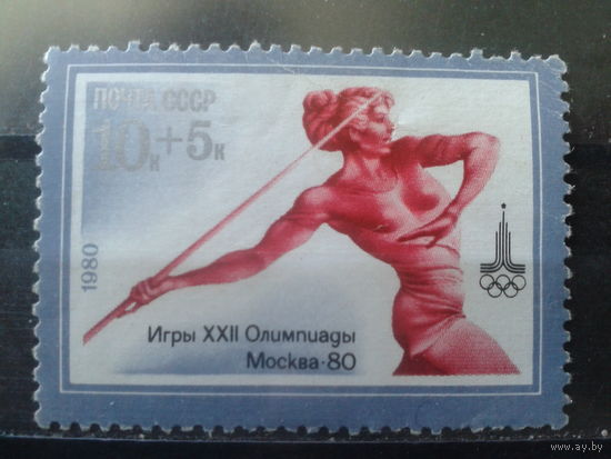 1980 Метание копья