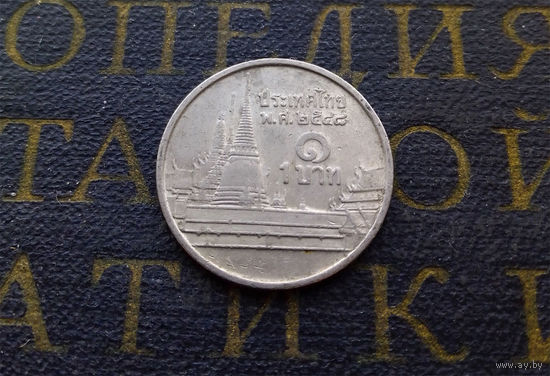1 бат 2005 Таиланд #07