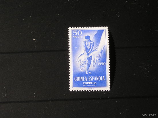 Испанская Гвинея 1950, Защита коренного гаселения