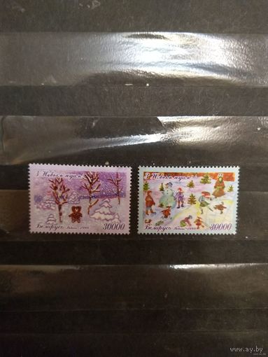 1999 Беларусь гашеная серия Праздник Новый год (1-10)