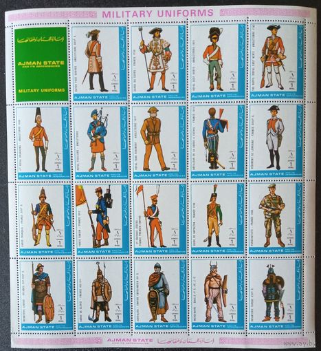 Аджман. Военные формы одежды.