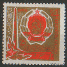 Заг. 3728. 1969. 25 лет освобождению Украины. ЧиСт.
