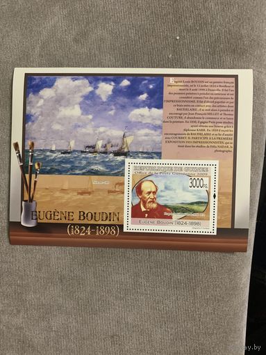 Гвинея 2009. Eugene Boudin 1824-1898. Блок