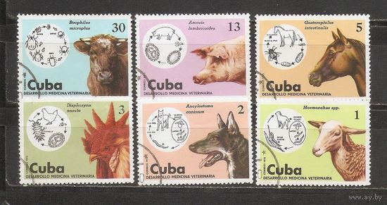 ФФ2 Куба 1975 Фауна гаш